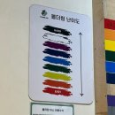 클라임 어스