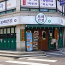 한주반점 이미지