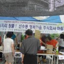 주식회사 도너츠 이미지