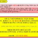 벤츠 C240.C320.CLK.ML.SLK.VITO. 크라이슬러 알터네이터/발전기/제네레다/수입차부품 전장품 판매합니다. 이미지