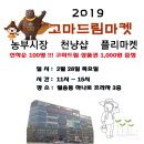 드림마켓 이미지
