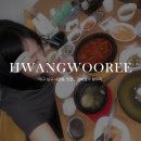 명가갈비 | 대구 남구 대명동 맛집 추천 : 갈비명가황우리 갈비찜, 냉면 솔직후기!