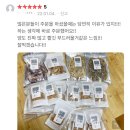 페스츄리오징어 건어물주 베스트상품 부드러운 오징어