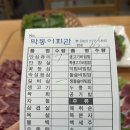 막동이회관 이미지