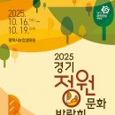 테마투어(문화예술 체험) 이미지