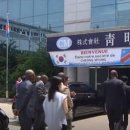 청명태양광발전소 이미지