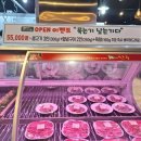 진영식육점 이미지