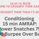 크로스핏 토르 이미지