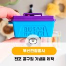 스튜디오윔지 이미지