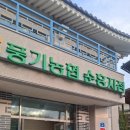 풍기농협순흥지점 이미지