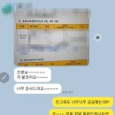 세이스피치앤커뮤니케이션학원