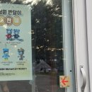 몽산포자동차야영장 | 충남 태안군 남면 신장리 '국립공원 몽산포 자동차 야영장' - F008 사이트.