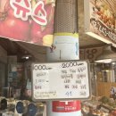 모녀청과 이미지