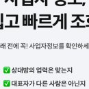 주식회사 케이네트웍스 이미지