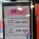 세븐스타 코인노래연습장 성남신흥점 이미지