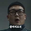 흡혈귀 같은 전방...^^ 이미지