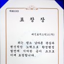 대신로지스틱스(주)