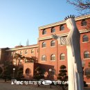 [ 영성의 길 수도의 길 ] (30) 그리스도의 교육 수녀회 이미지