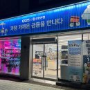 지에스25 영대청운로점 이미지