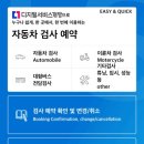 공단1급자동차정비공장 이미지