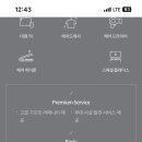 평창기프트 이미지