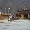 청량산비빔밥 이미지