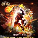 ㈜엔틱게임월드 이미지