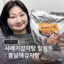 (주)봄날애 이미지