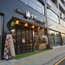 도화양계장 이미지