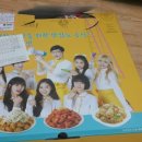 네네치킨정왕점