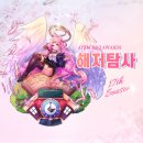 [17시즌] ATEM Raid Award 결과입니다 이미지