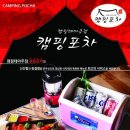 포차처럼 권선점 이미지
