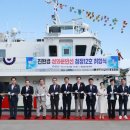완도12호 연합뉴스