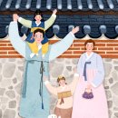 HAPPY LAND 이미지