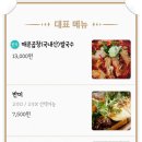 분짜하노이 서울대입구점 티스토리