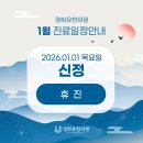 경희유한의원 이미지