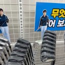 이존스크린골프 네이버블로그