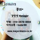 인덕원골드프라자 이미지