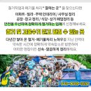 선일외과의원 이미지