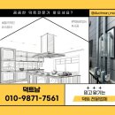 덕트남