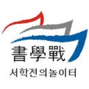 대구대진중학교당직선생님해고사건 다음아고라청원서명운동 동참바랍니다. 이미지