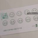 커피바 오하