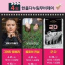 한울조명