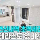 연신내역(3) 화장실 이미지