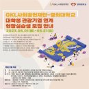 엠버서더 관광호텔 이미지