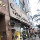 달인즉석계란말이김밥 죽전점 이미지