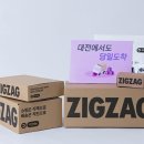 지그재그 이미지