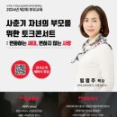 인천서구청소년상담복지센터 이미지