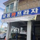 금동카프라자 이미지