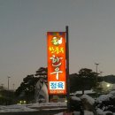 우은농장 이미지